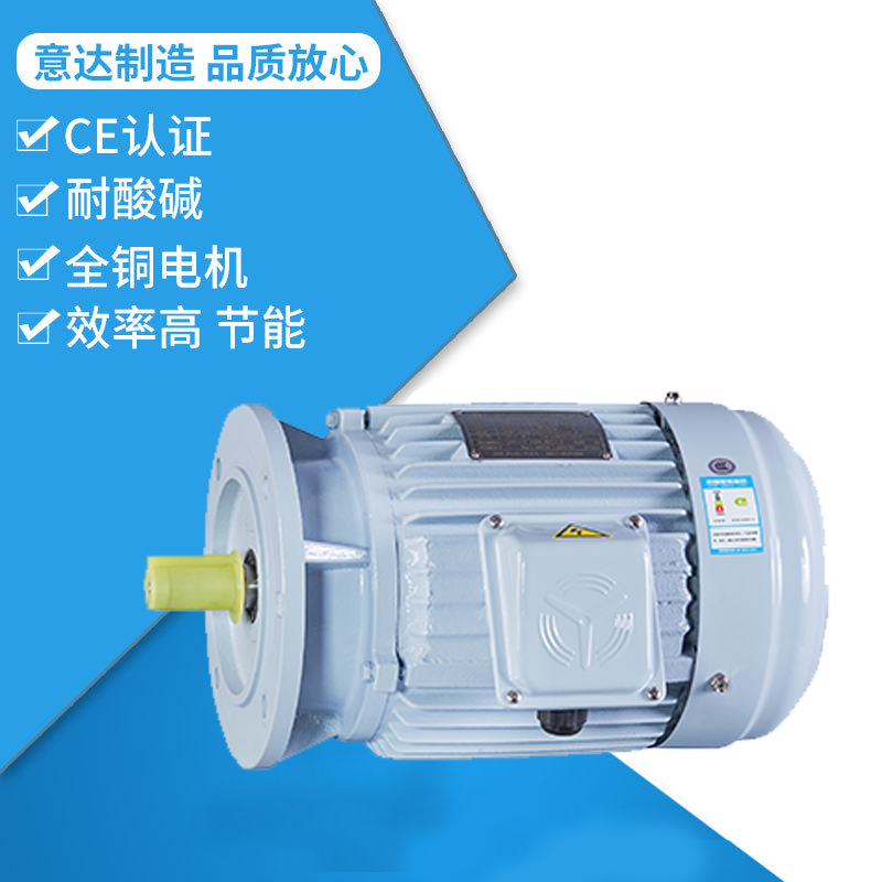 意達短軸電機 意達短軸電機