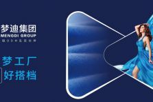 公司網(wǎng)站改版全新升級(jí)